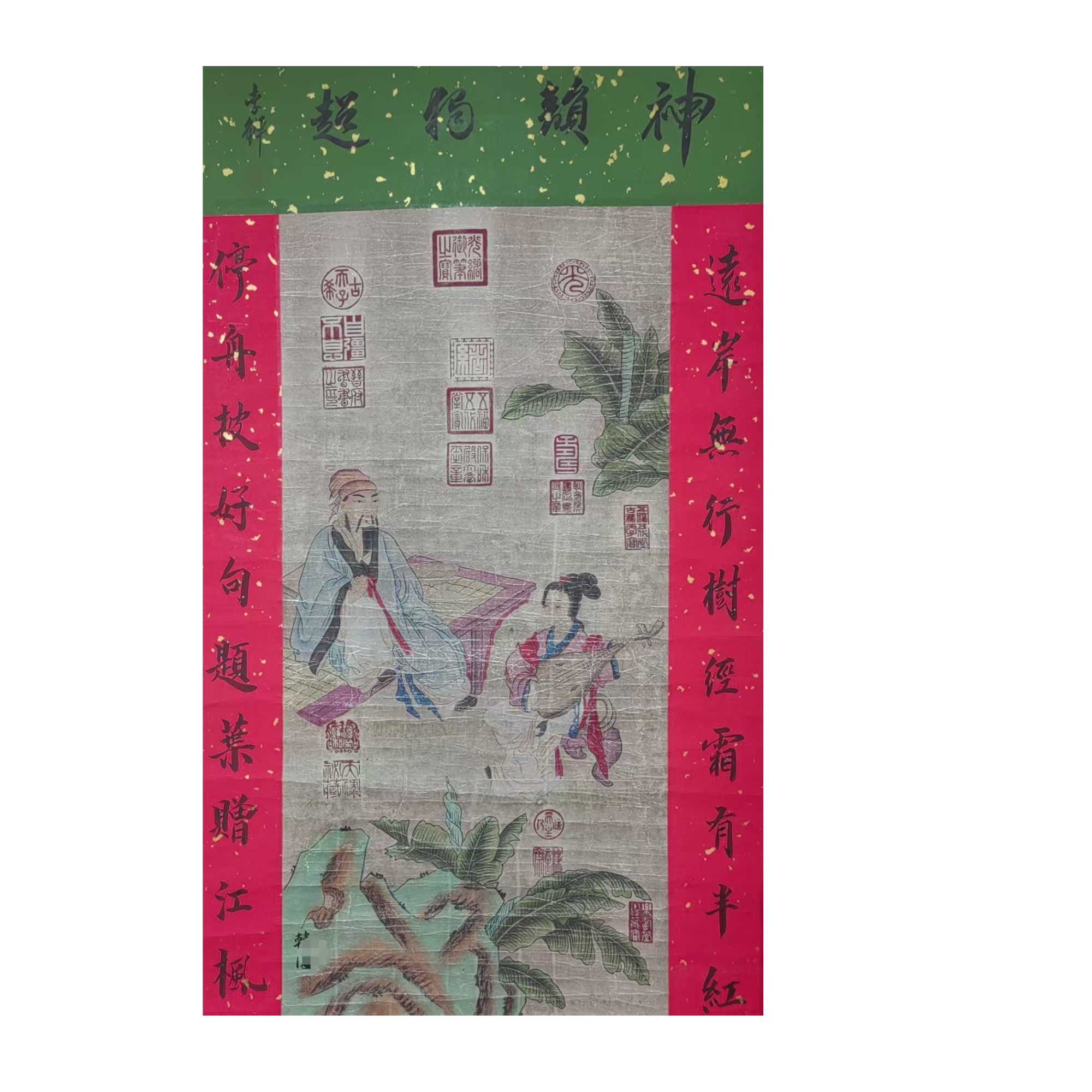 韩老 款人物立轴105*60约5.6平尺