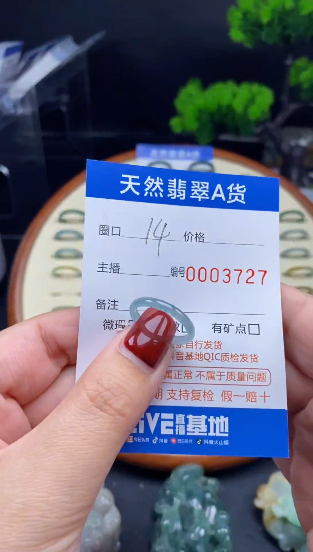 【闪购商品】翡翠戒指未镶嵌翡翠戒圈