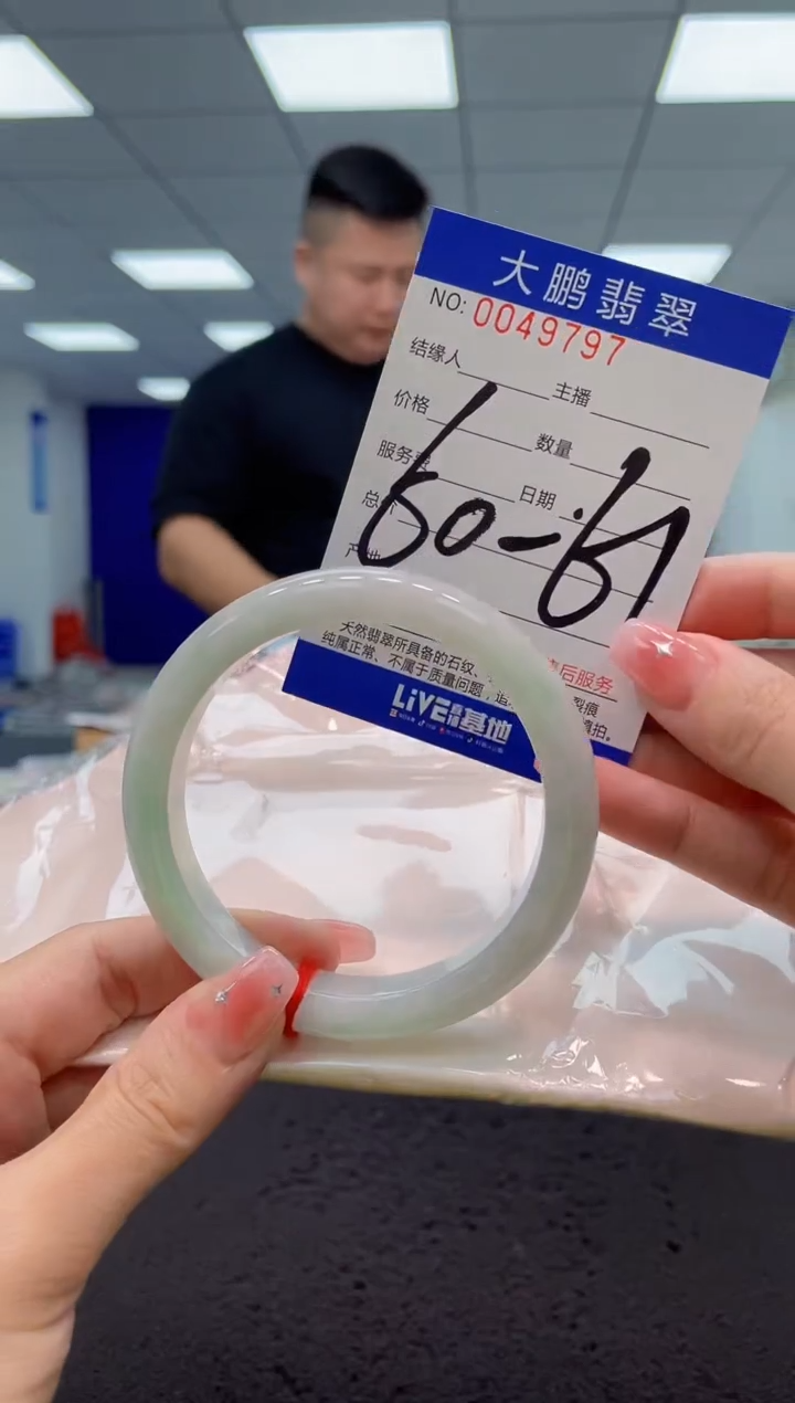 【闪购商品】翡翠手镯未镶嵌AAAAAAAAAA