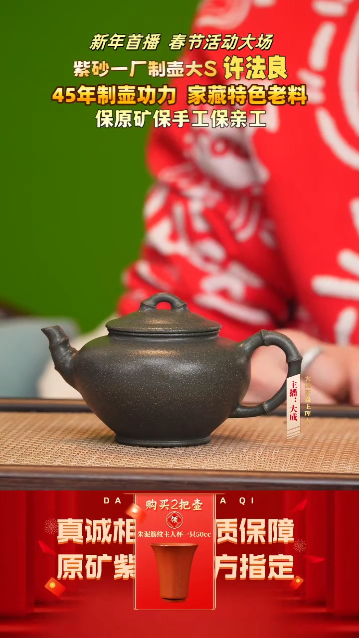 【闪购商品】紫砂茶壶37号许法良 青降坡 240cc左右