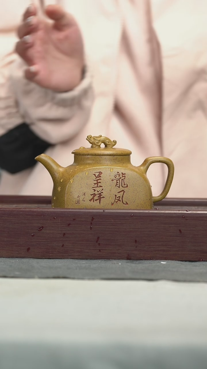 【闪购商品】紫砂茶壶紫砂壶紫砂壶240CC