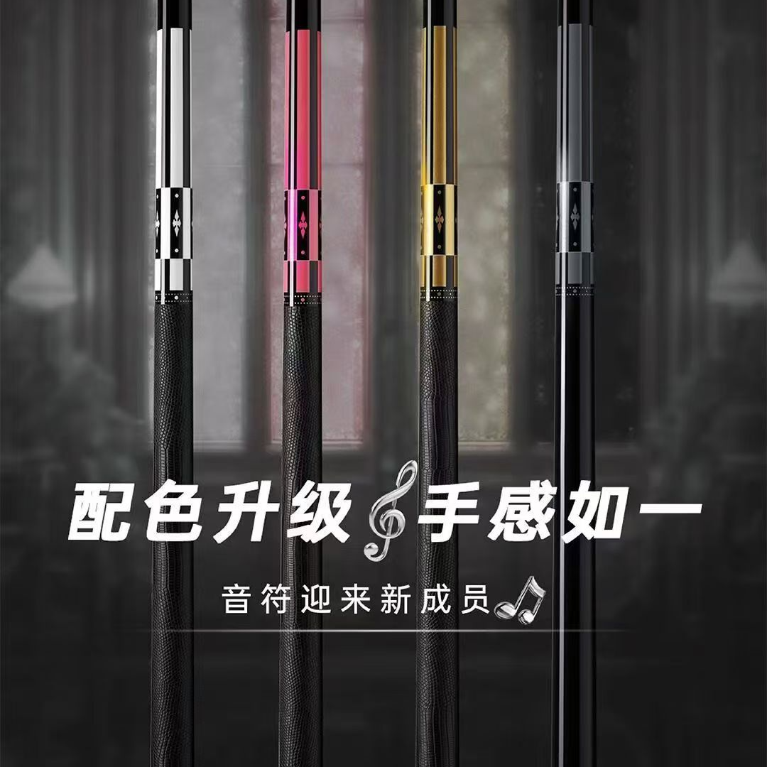达芬尼台球杆 彩音符 二代 枫木分体九球杆中式八球桌球杆大头杆