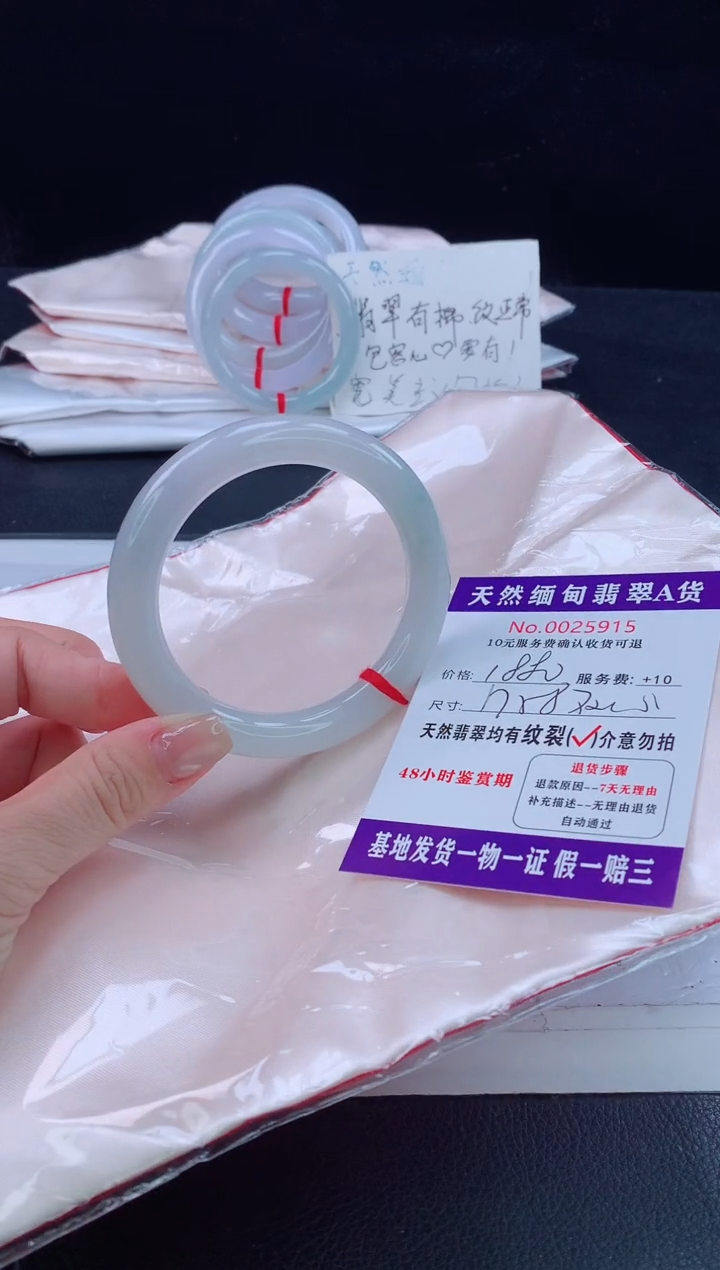 未镶嵌手镯翡翠1111111