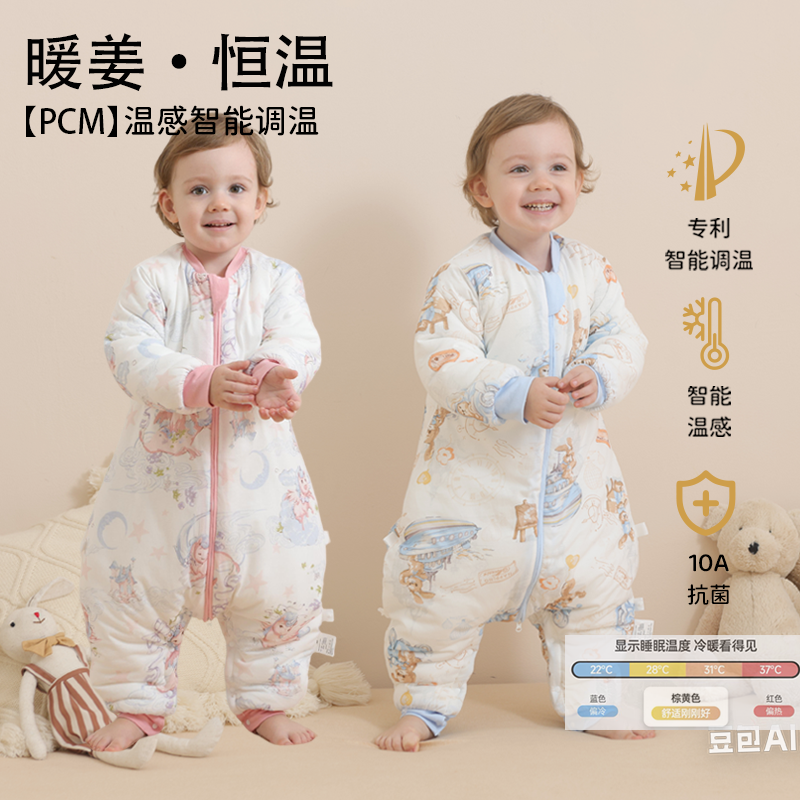【活动1天】暖姜恒温睡袋秋冬宝宝睡袋分腿婴儿睡袋儿童防踢被睡袋