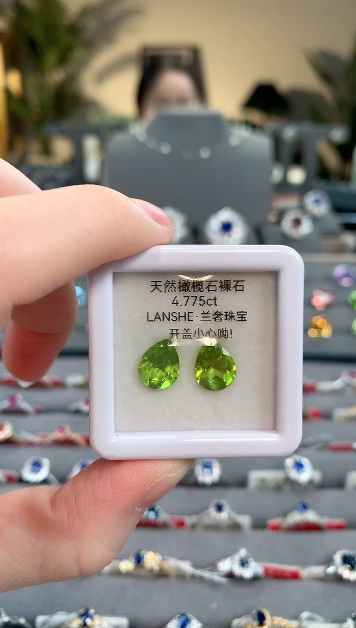 【闪购商品】橄榄石裸石未镶嵌4.775ct