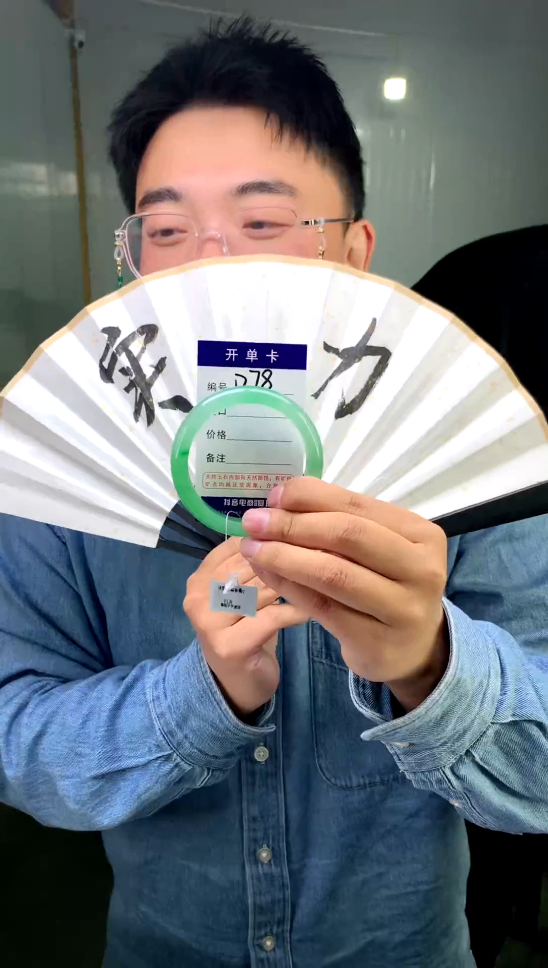 【闪购商品】石英质玉手镯合金花羽遇工厂-序号