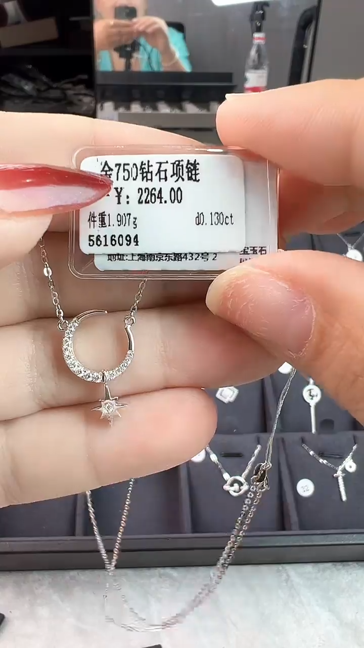 套链钻石18K金镶嵌全新天然真金真钻