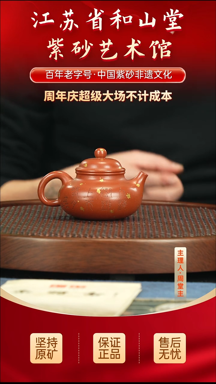 茶壶紫砂399.00399.00