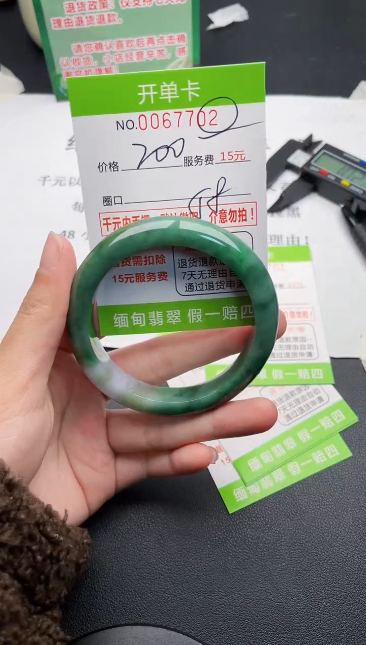 【闪购商品】02手镯即见即所得拍啥发啥