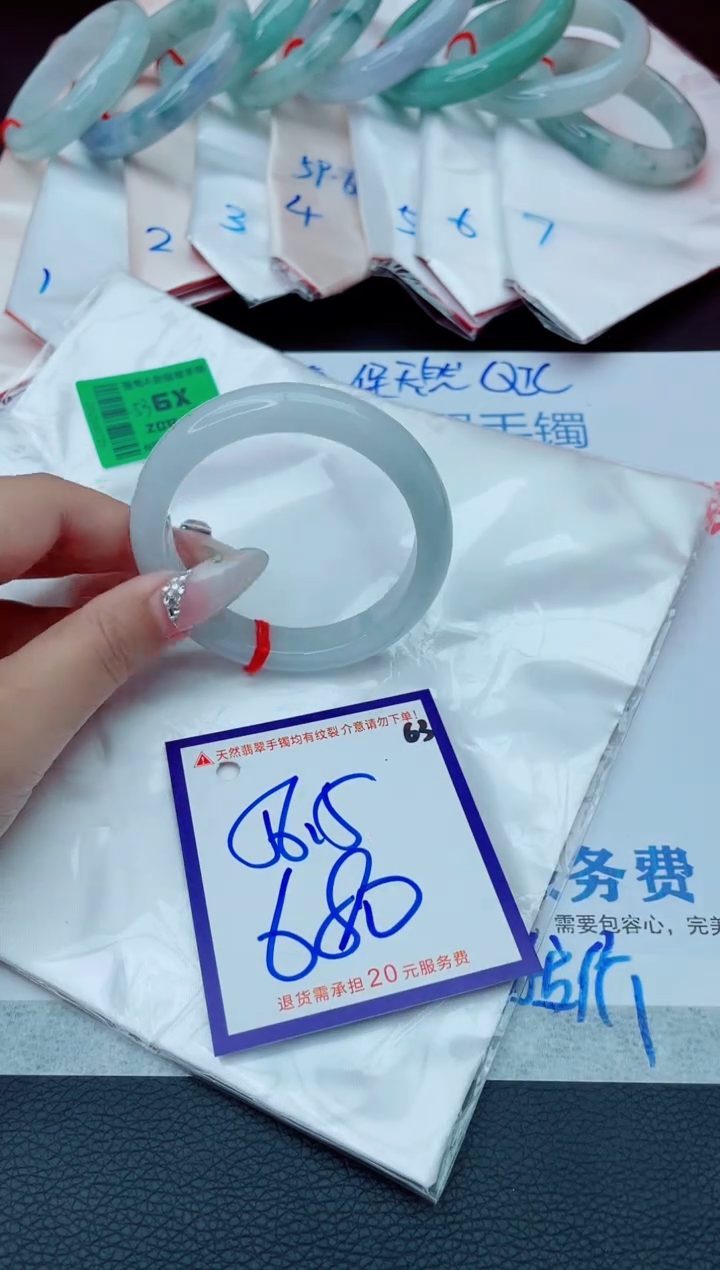 未镶嵌手镯翡翠11111111