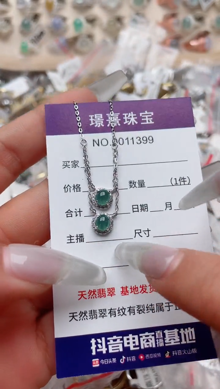 【闪购商品】翡翠戒指银S925镶嵌、