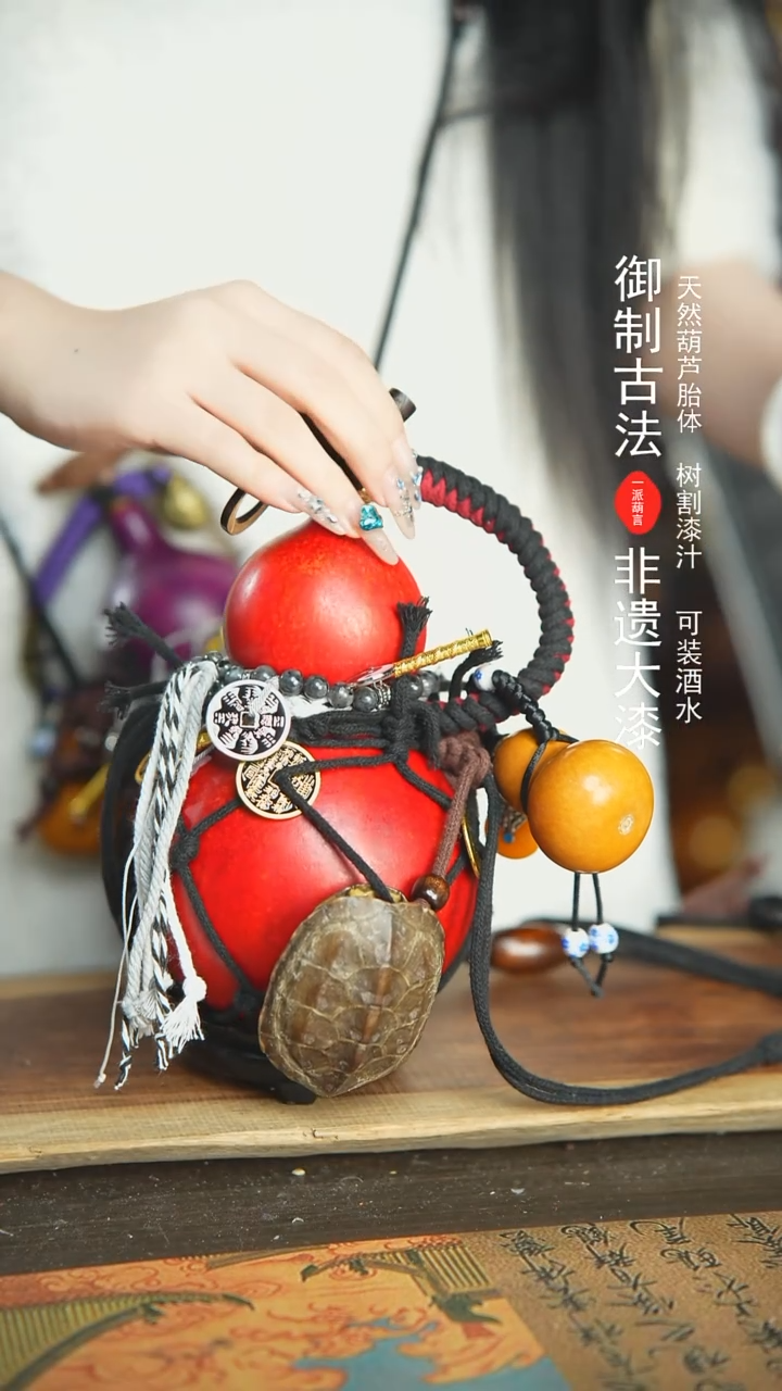 【闪购商品】382号新年福利非遗漆器酒葫芦750