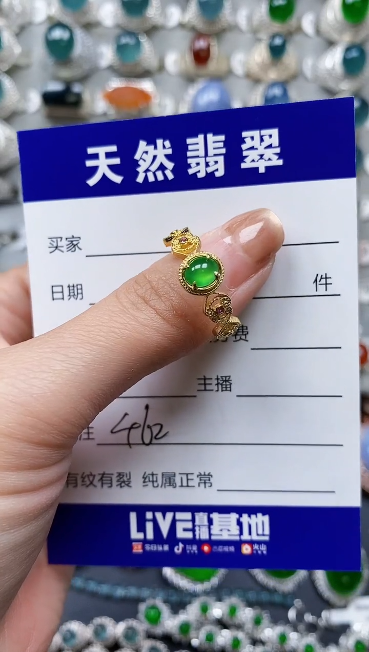 【闪购商品】翡翠戒指银S925镶嵌0462