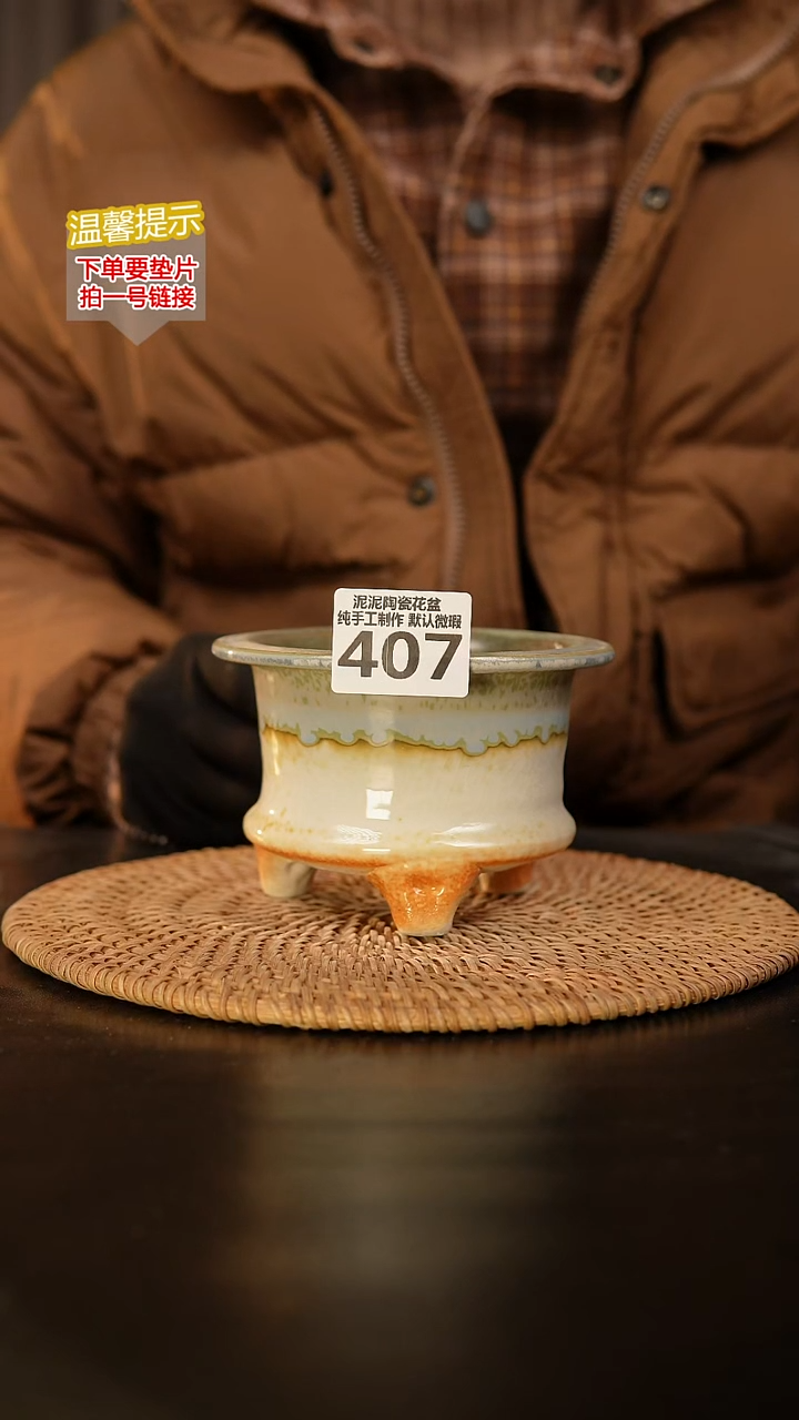 瓷片407 内口径约9  外高约9