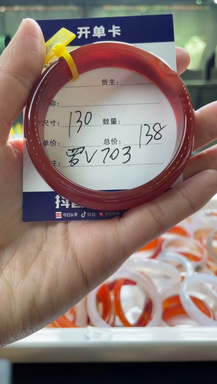 【闪购商品】玛瑙/玉髓手镯未镶嵌罗V703