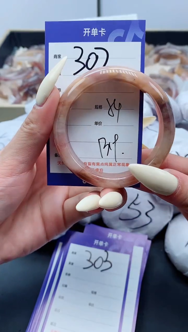 【闪购商品】石英质玉手镯未镶嵌302-54