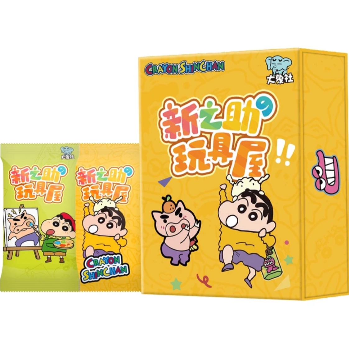 【平拆/整盒] 大象社 新之助玩具屋