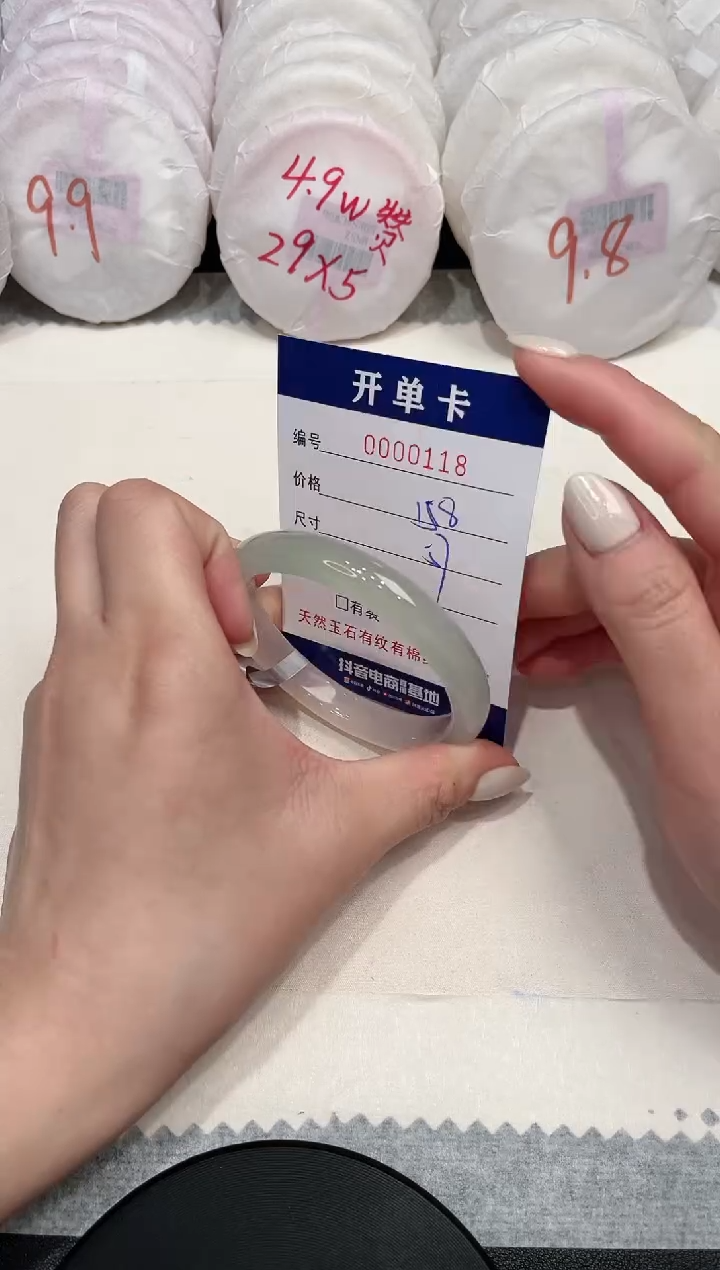 【闪购商品】玛瑙/玉髓手镯未镶嵌118