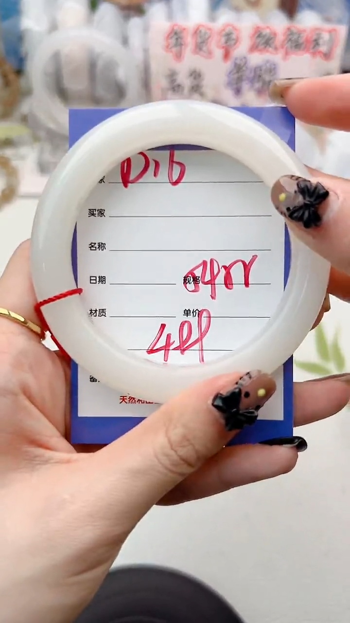 【闪购商品】和田玉手镯未镶嵌D16微色差