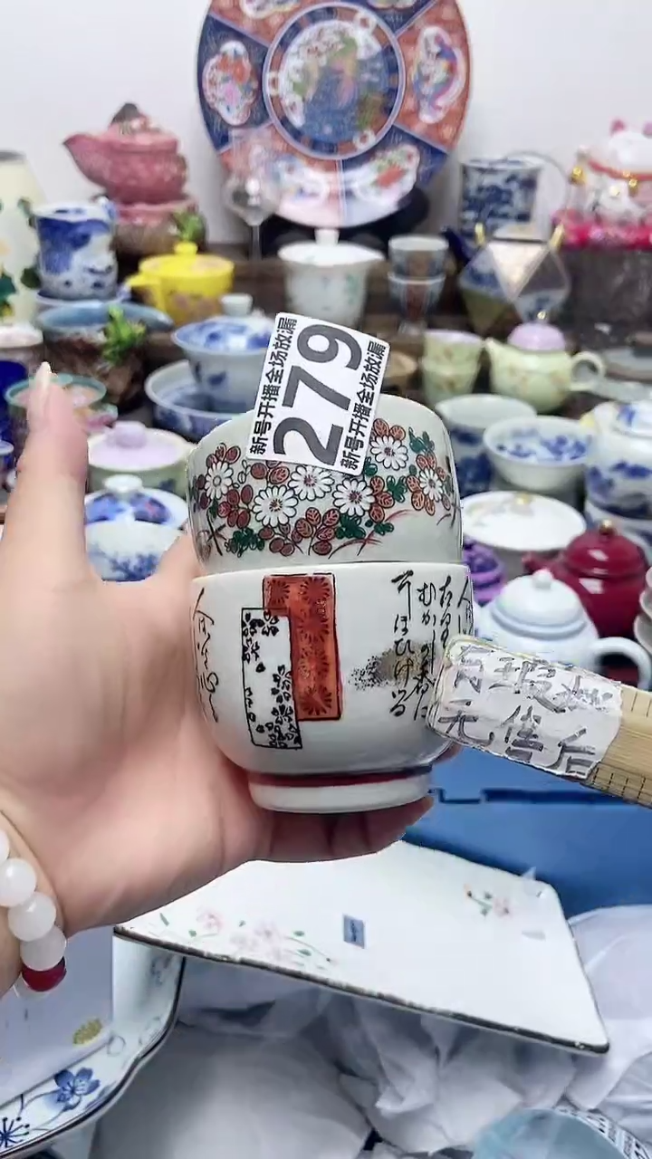 闪购名称闪购名称