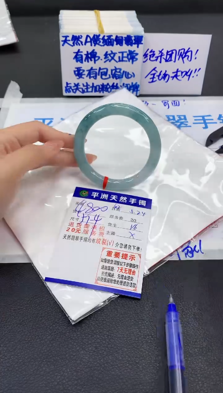 翡翠手镯未镶嵌111111111111