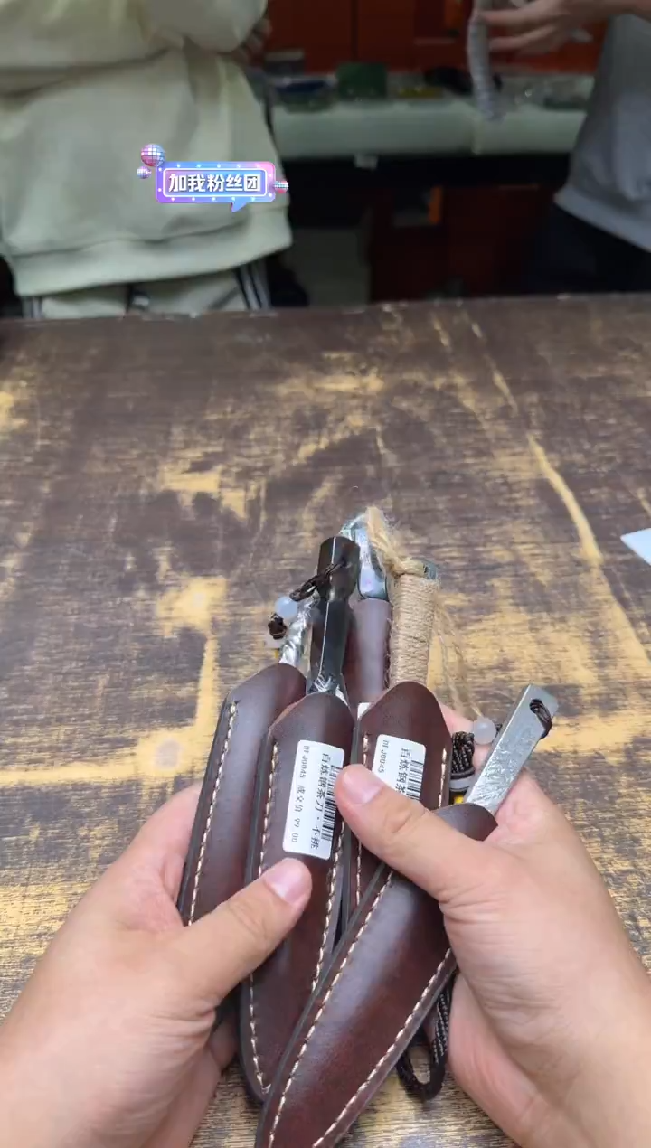 百炼钢茶刀（不挑）