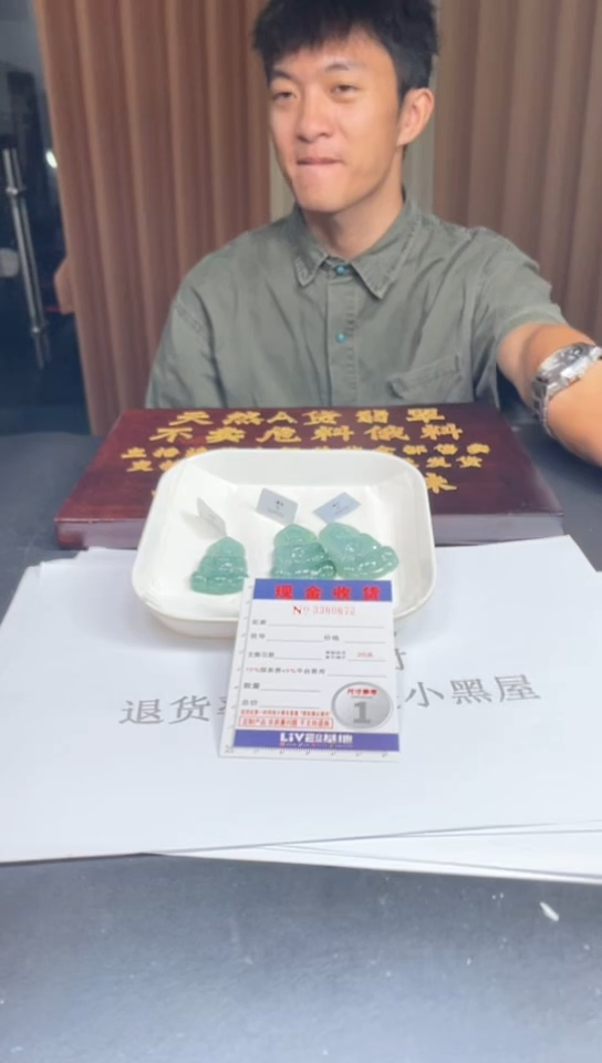 未镶嵌定制翡翠未抛光毛货多样性发其一拍一发一0872
