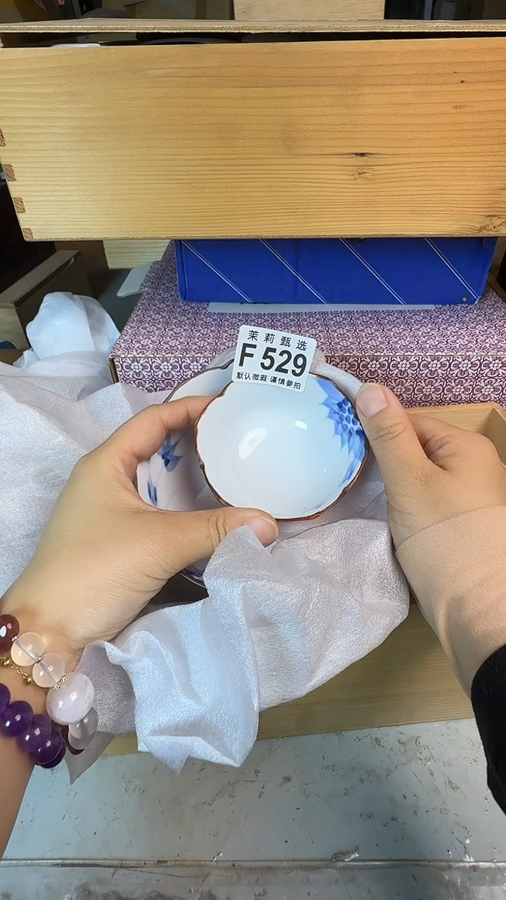 瓷片燕*茉莉甄选一号商品529