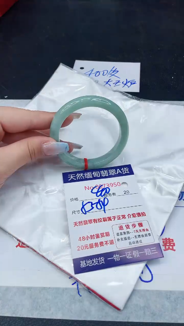 【闪购商品】翡翠手镯未镶嵌11111111111