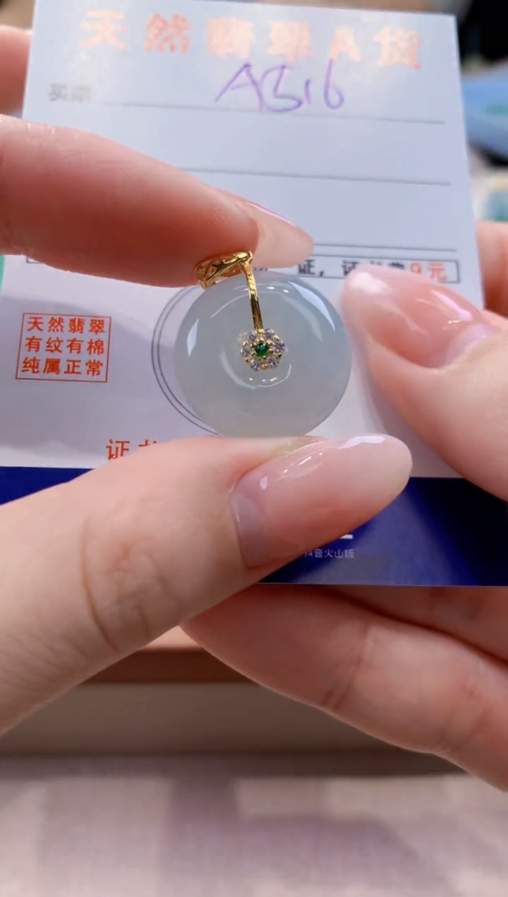 颈饰未镶嵌翡翠天然缅甸a货翡翠