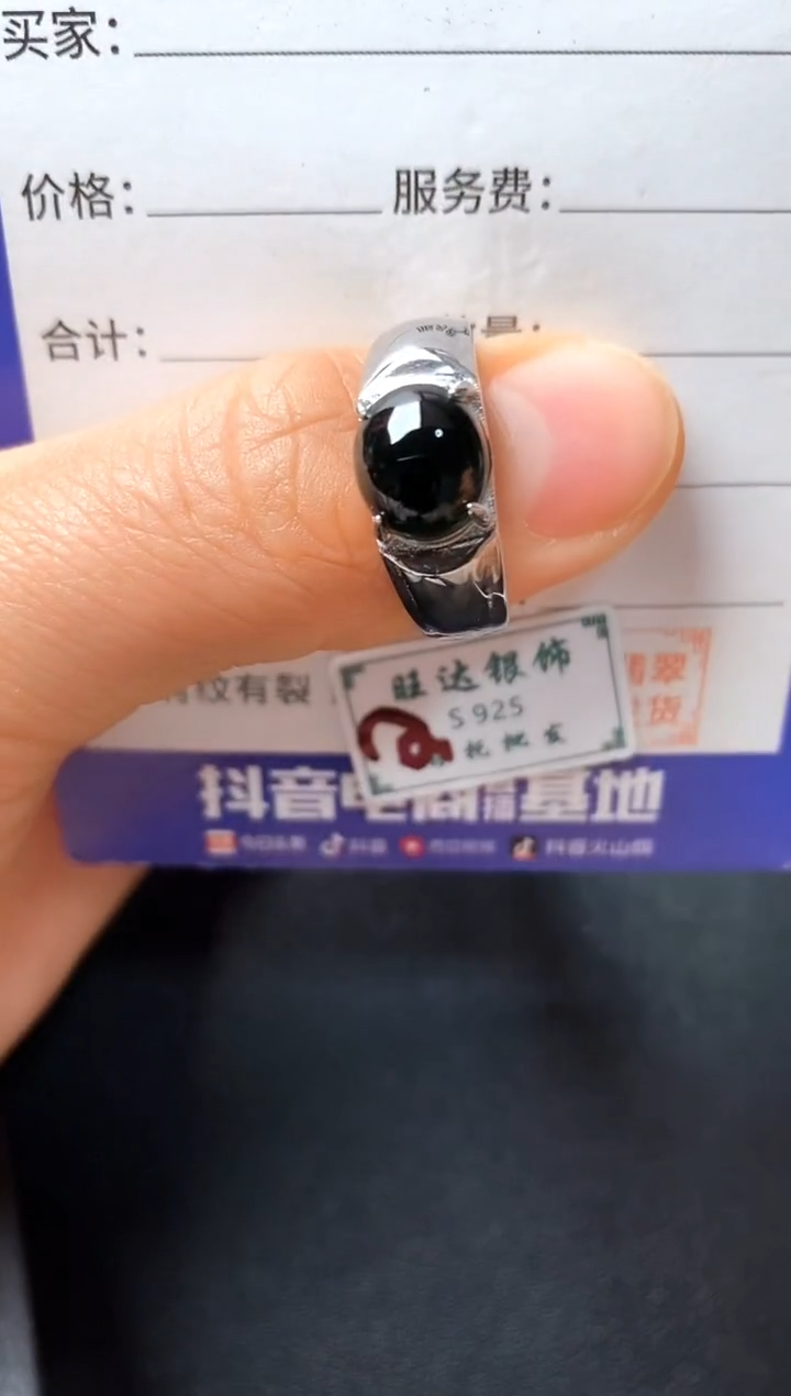 银S925镶嵌戒指翡翠22222222