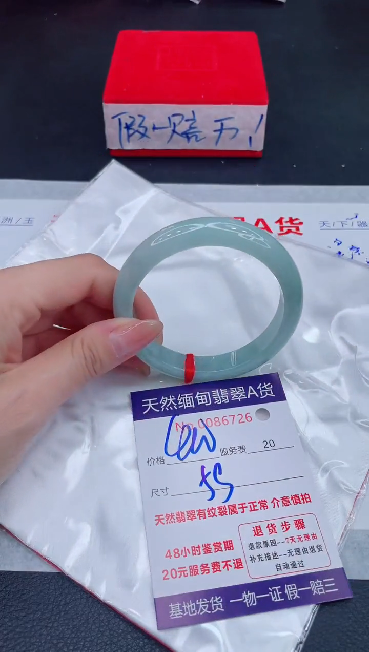 未镶嵌手镯翡翠400.00