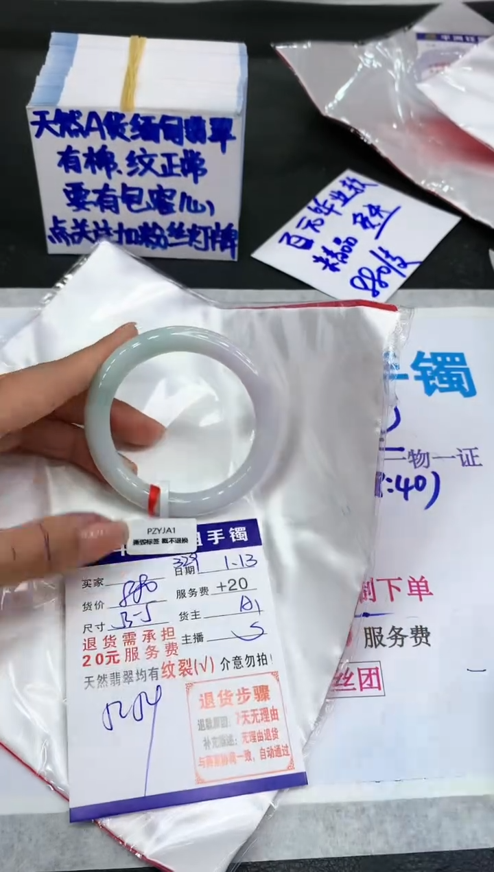 【闪购商品】翡翠手镯未镶嵌111111111111