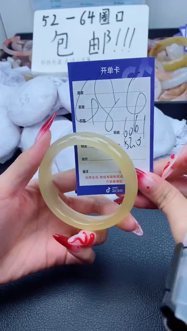 【闪购商品】石英质玉（金丝玉）手镯未镶嵌484-60