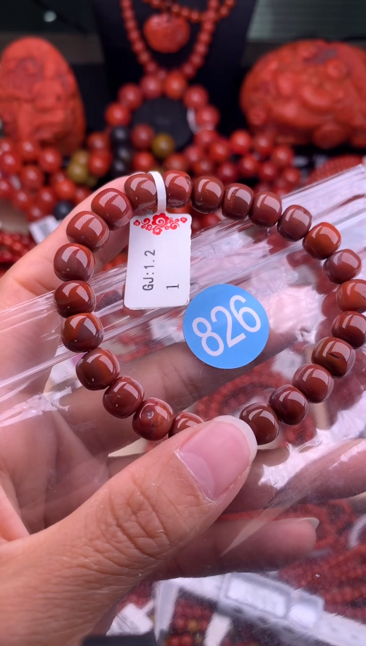 【闪购商品】南红玛瑙珠宝奇石未镶嵌826-9