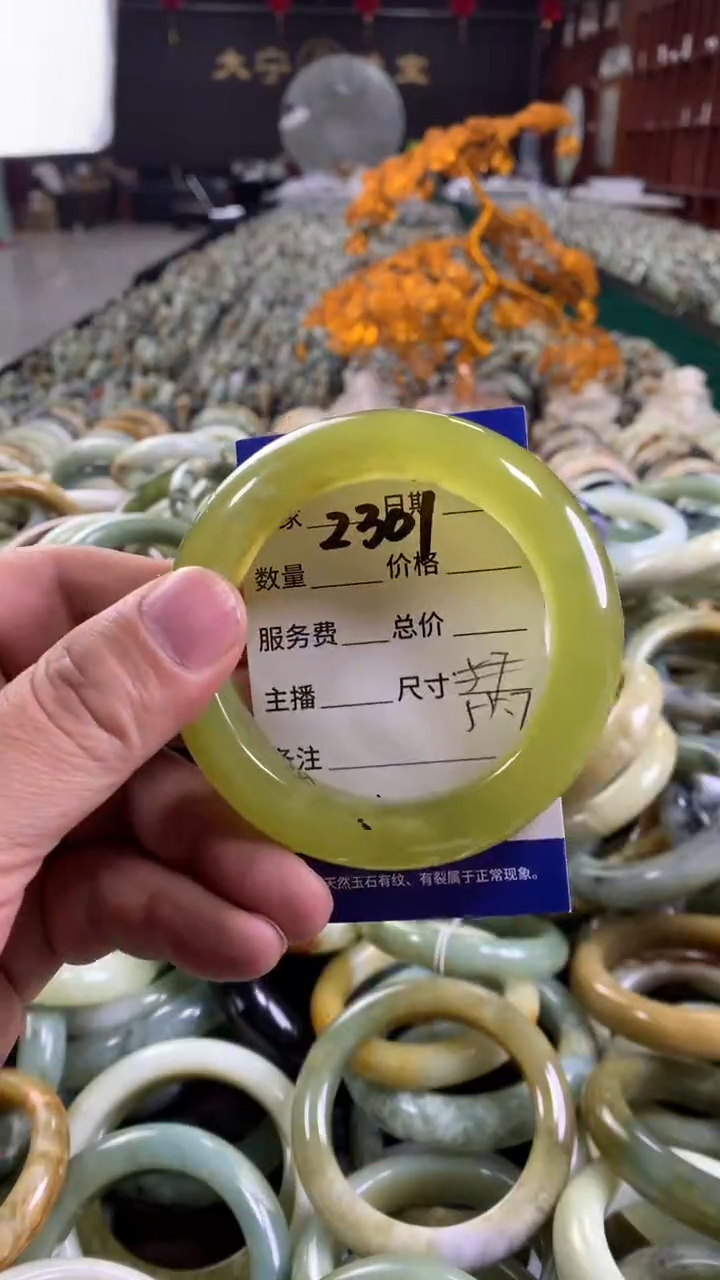 未镶嵌蛇纹石玉手镯2301