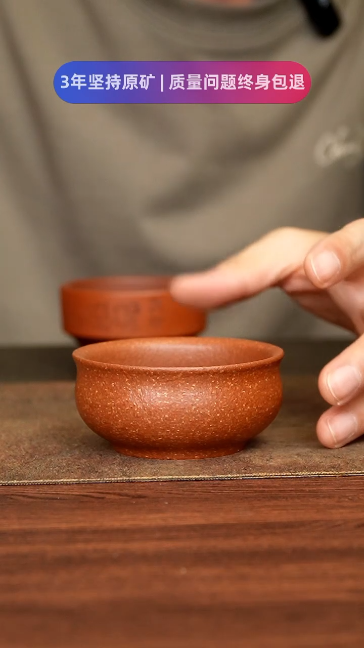 【闪购商品】紫砂茶杯11111111111111111