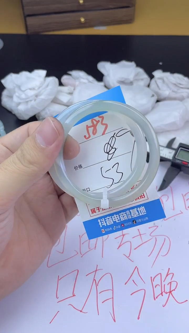 手镯玛瑙/玉髓未镶嵌583