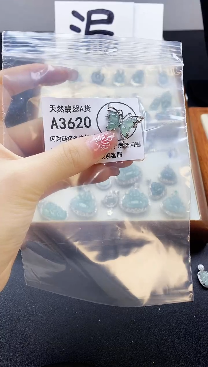 【闪购商品】翡翠颈饰未镶嵌天然翡翠A货8888