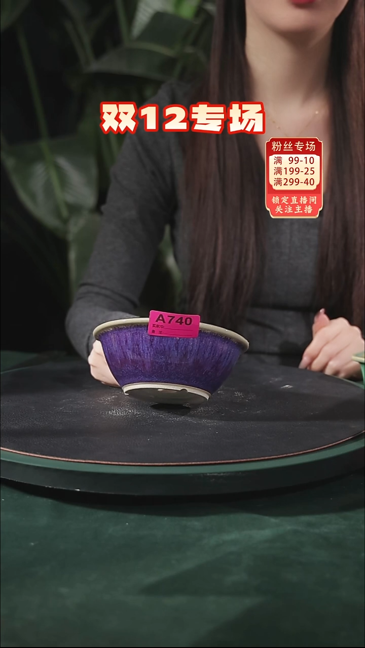 【石湾花盆】5寸小圆盆微瑕 740 变形