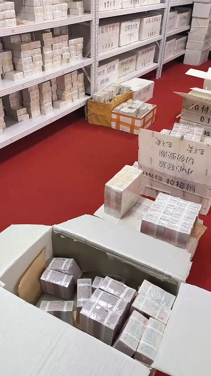 第四套人民币退市纸币01捆千联金腰带91890001