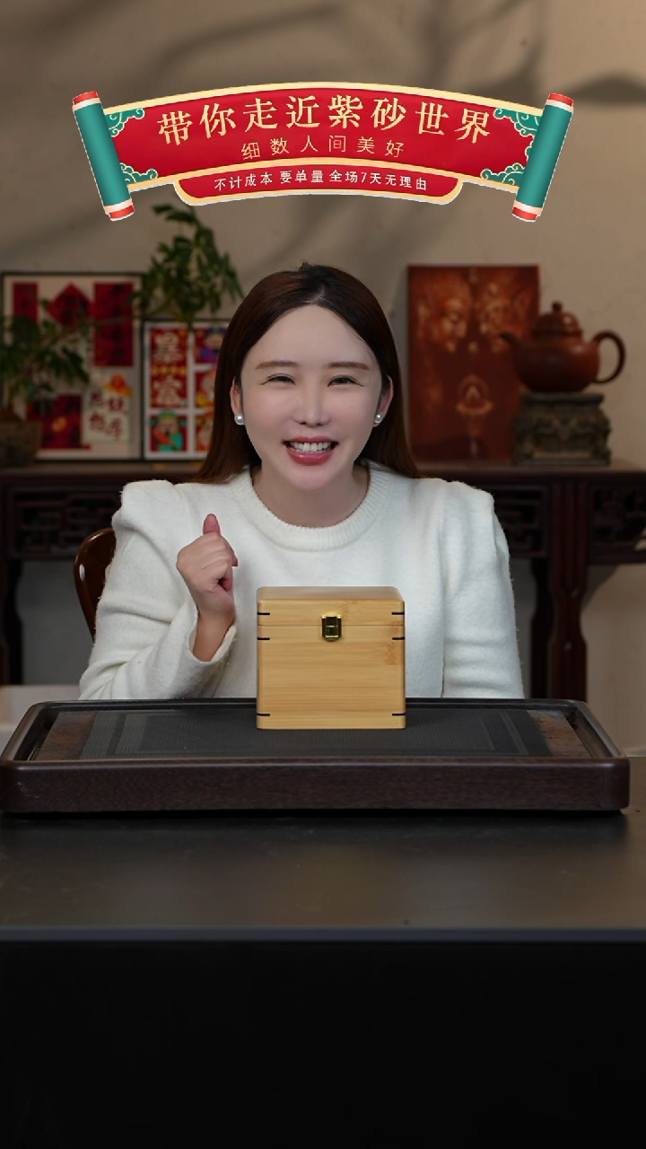 【闪购商品】紫砂茶壶手磨天青刻绘盒子