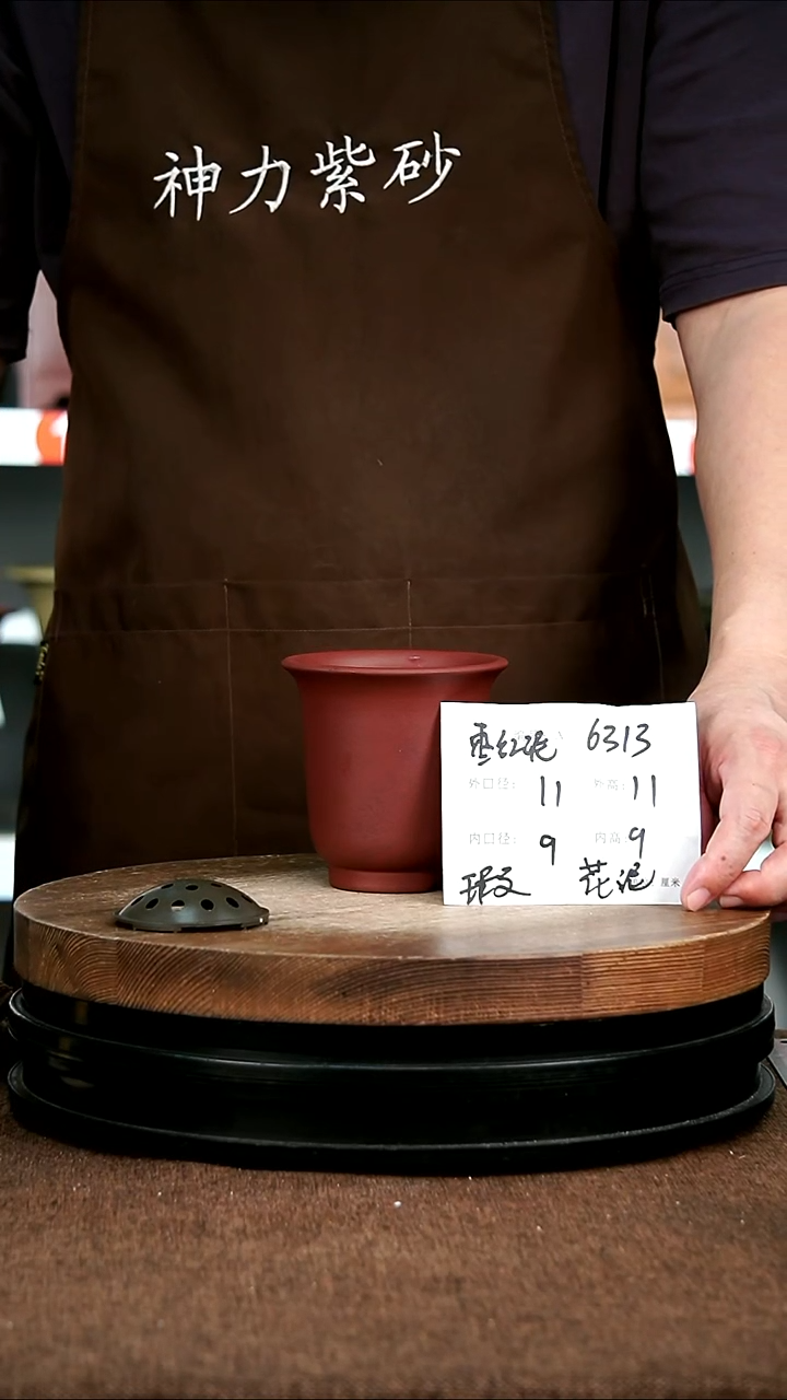 紫砂花盆花卉园艺6313
