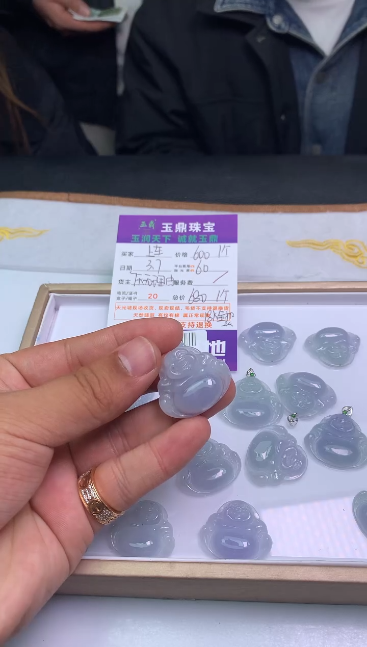 【闪购商品】翡翠吊坠(不含链)18K金镶嵌多样性发其一-F0148558