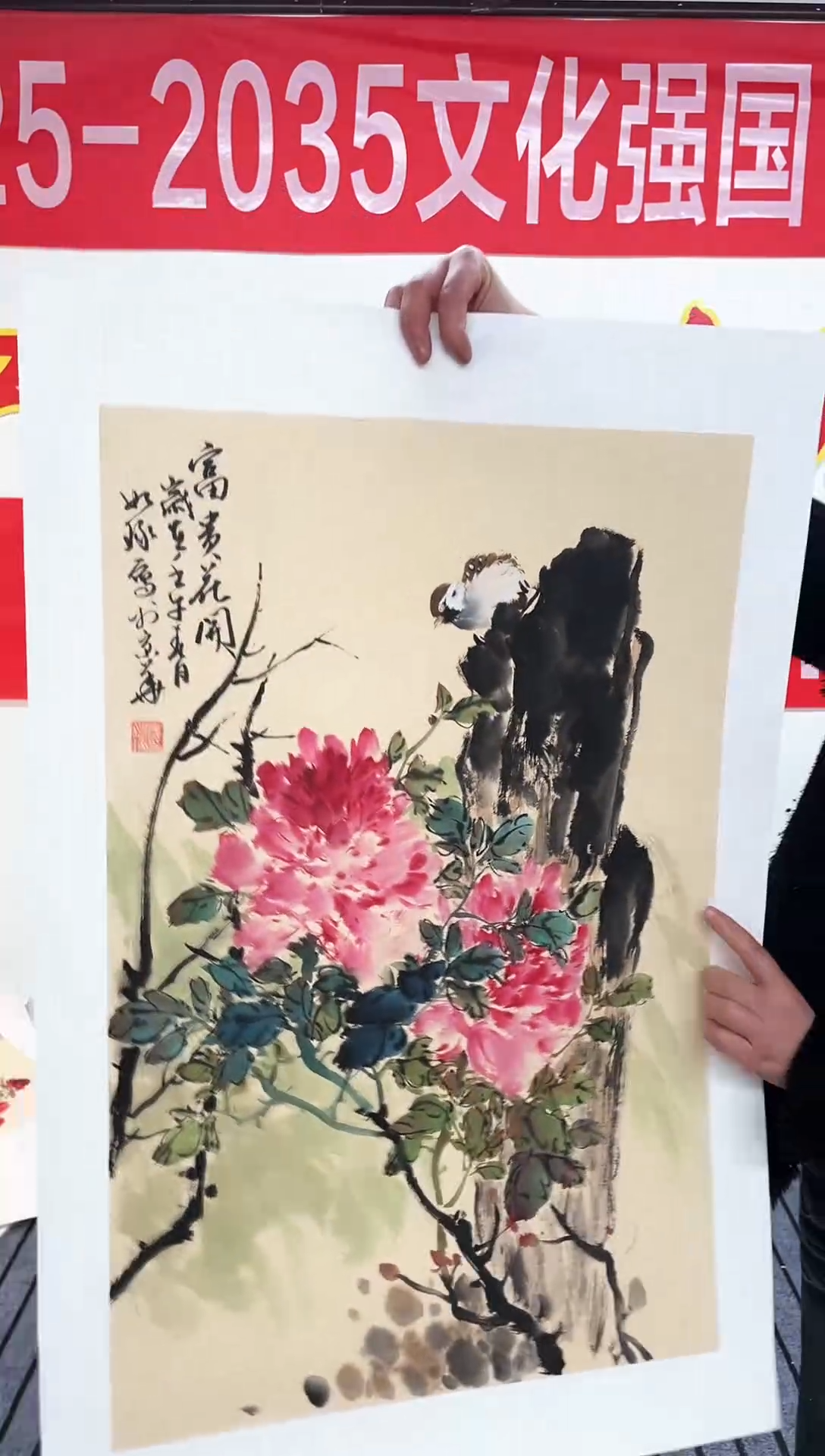 精品国画花鸟作品
