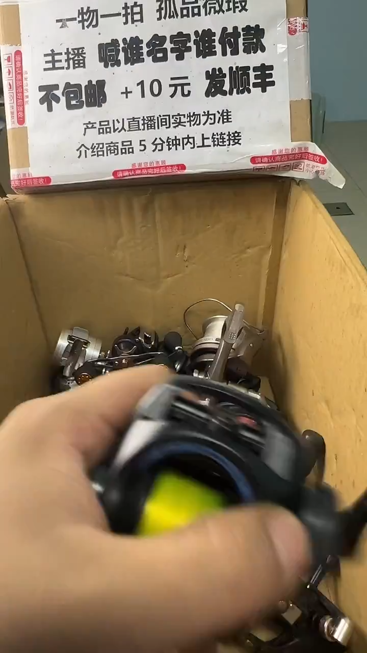 商****哥一物一拍 孤品微瑕 以直播间展示为准 如有拆卸不退不换