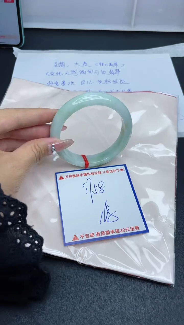 【闪购商品】翡翠手镯未镶嵌我