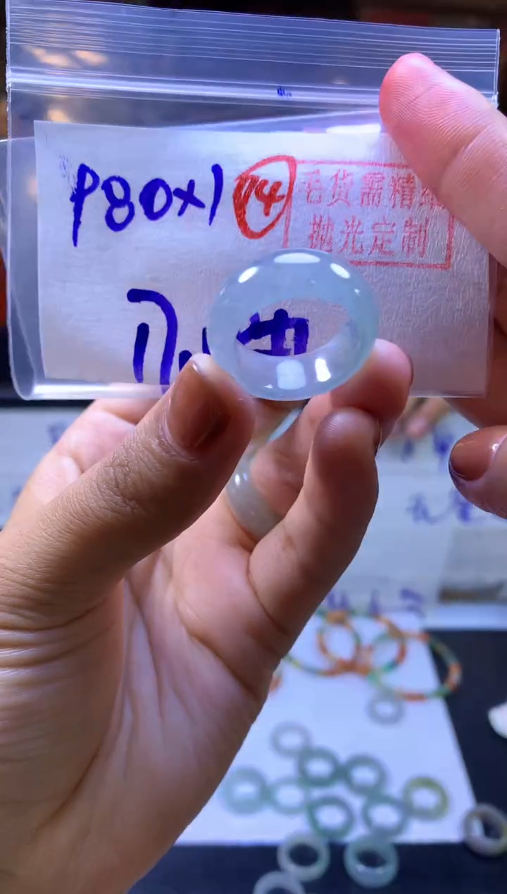 【闪购商品】定制翡翠未镶嵌戒圈#980元-毛货需精细抛光