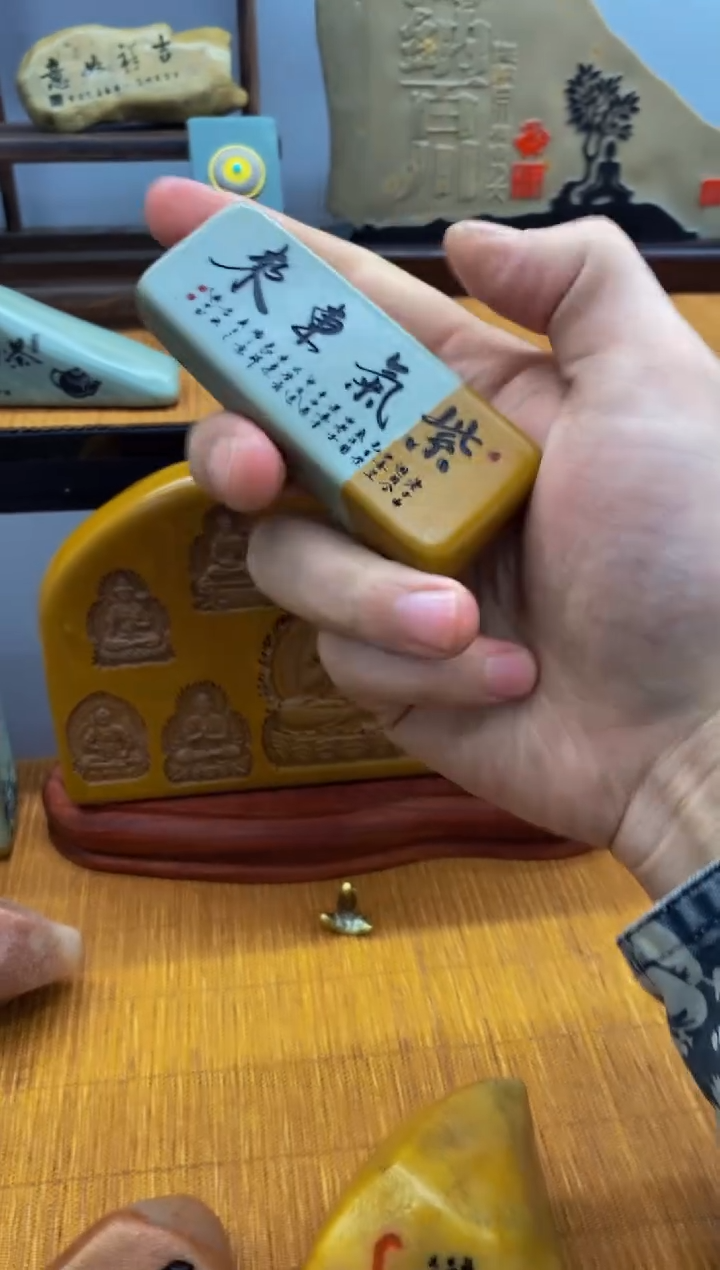 【闪购商品】茶宠石头刻字7777777上777