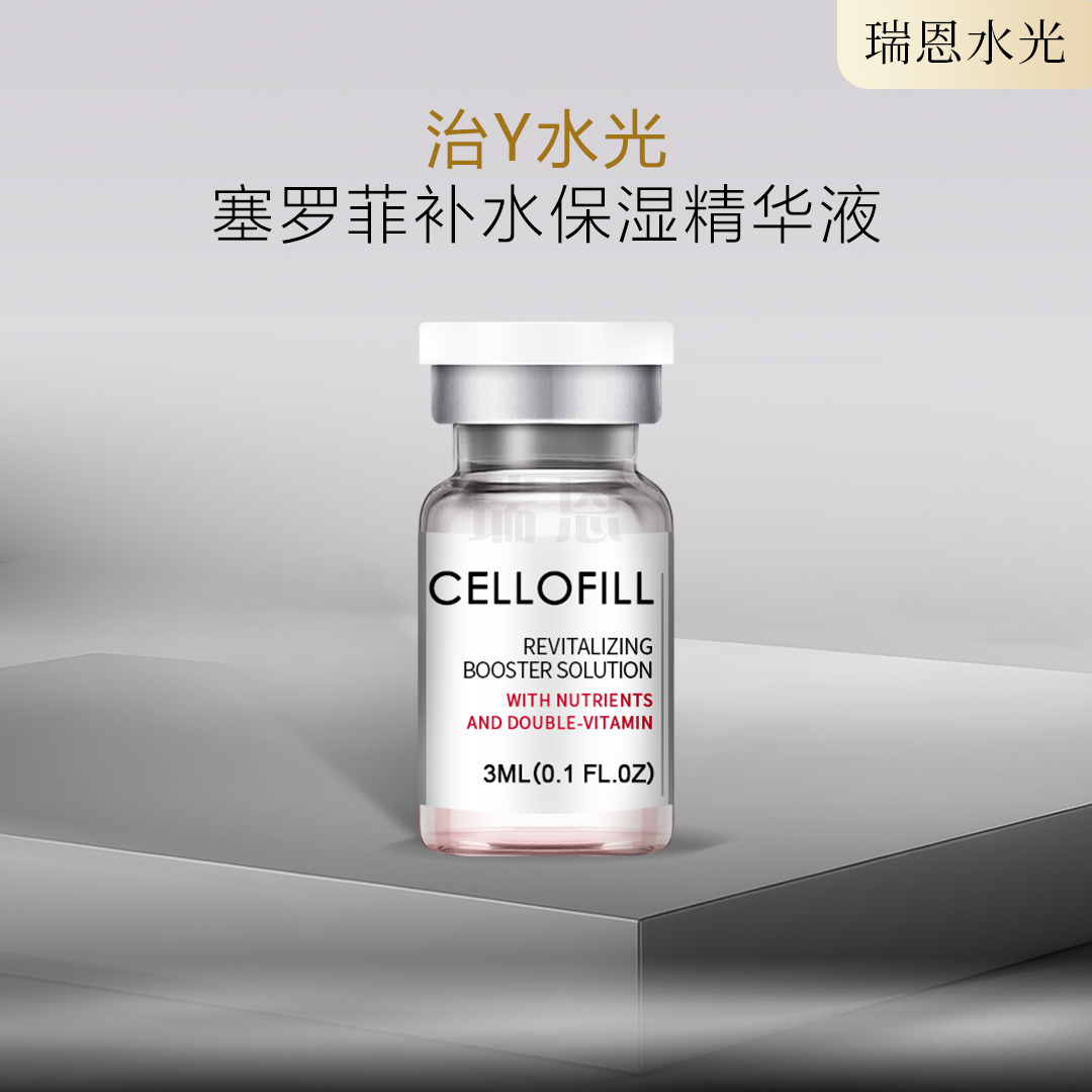 【少女肌组合】可丽妍少女瓶+赛罗菲动能素